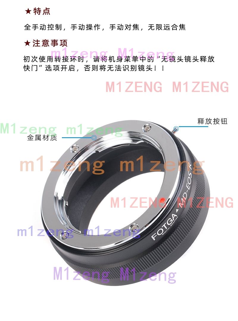 adapter for Minolta MD MC moun - đánh giá và giá Canon Camera Eos R8